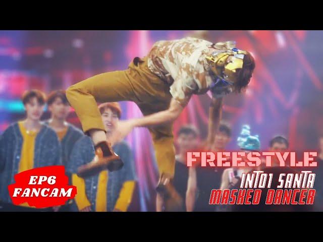 [FANCAM]赞多&Kelo Freestyle 蒙面舞王饭拍路透｜INTO1 Santa Freestyle at 'Masked Dancer' EP6