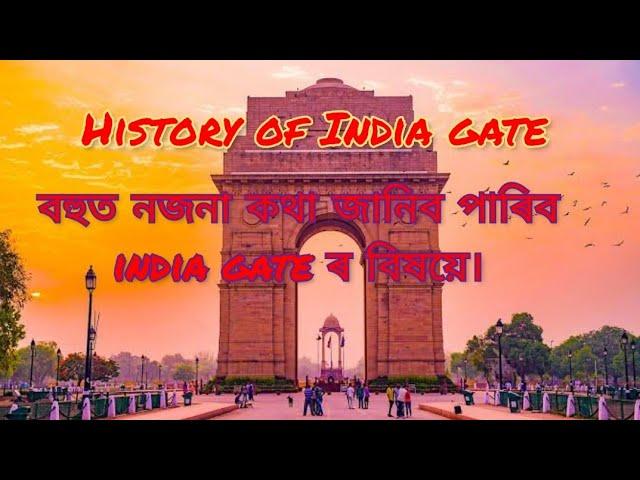 India gate