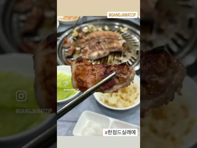 평창에서 스키타다가 저기압이면 고기앞으로!! #노다지한우