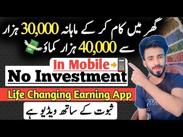 Best Earning App 2023 without investment | money earning apps |  Markaz App | online earning app