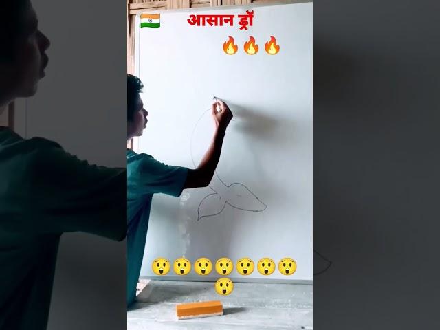 Easy drawing/आसान ड्रॉ/ #draw #easydrawings #aasan #shortsvideo