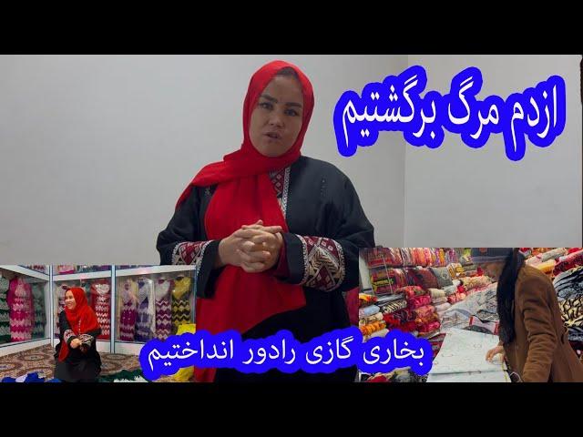 خداراشکر از برکت دوعاهای شما عزیزان ما خوبیم برای خانه فرش برقی گرفتیم لباس های جدید اوردیم