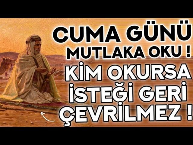 CUMA GÜNÜ DUASI MUTLAKA OKU! - Kim Bu Duayı Okursa İSTEĞİ GERİ ÇEVRİLMEZ! - ( Cuma Duası Dinle )