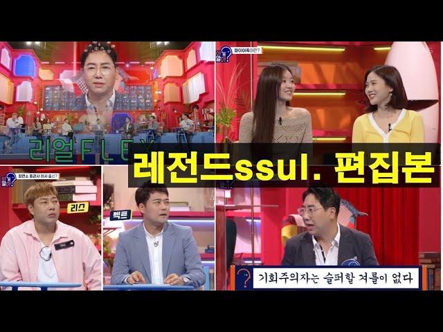 런던고라니의 탄생