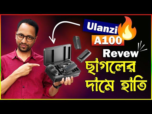 ছাগলের দামে হাতি | Ulanzi A100 | Review Video