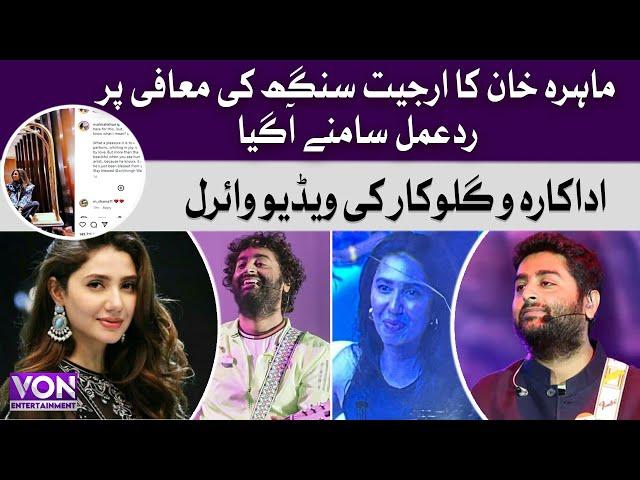 Mahira Khan's reaction to Arjit Singh's apology came out | VON Entertainment