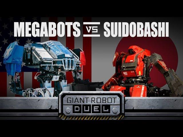 THE GIANT ROBOT DUEL