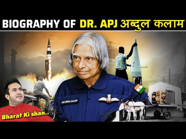 Dr. APJ ABDUL KALAM के सफलता की जीवन-कथा | Biography Of A.P.J. Abdul Kalam