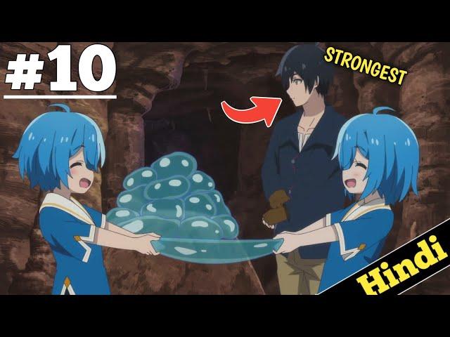 A Journey Through Another World Episode 10 Explained In Hindi | 2024 New Isekai Anime | Oreki Mv