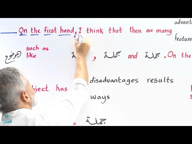 كيف اكتب موضوع انشاء للامتحان الوزاري؟ | أسهل طريقة لكتابة موضوع الانشاء  (Free writing )