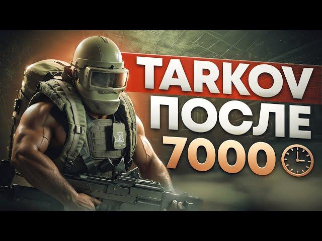 ТАРКОВ ГЛАЗАМИ СТАРОЖИЛЫ В 2024 | Побег из Таркова ● Tarkov ● EFT ● Тарков