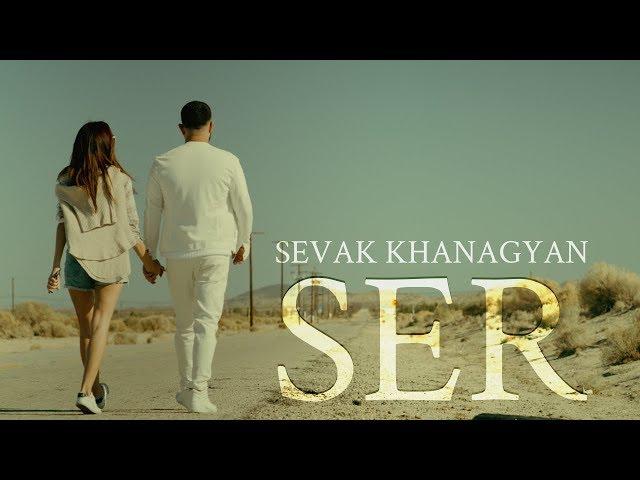 Sevak - SER