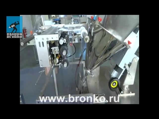 Bronkomatic 300F фасовка в стик-пакет