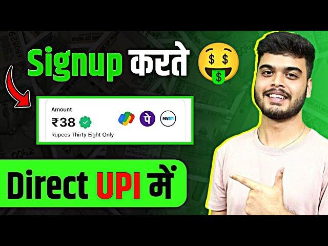 2024 BEST SELF EARNING APP | ONLINE EARNING WITHOUT INVESTMENT | NEW EARNING APP TODAY