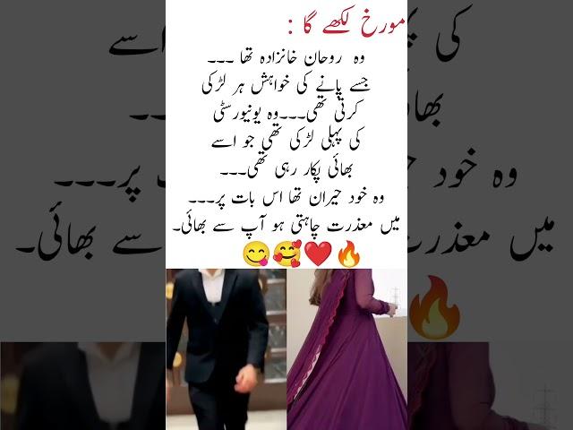 ️most viral novel️#views#novelreader#viral#trending#book#novel#yttrending