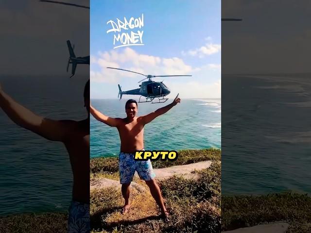 Он лучший пилот в мире 