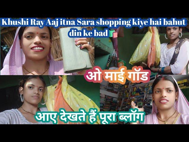 Khushi Ray Aaj itna Sara shopping kiye family ke liye️#MrBittukhushifun#