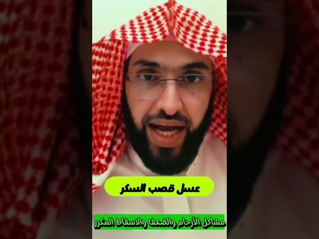 #فارس_التفسير #الرقية_الشرعية