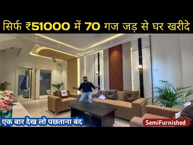 सिर्फ़ 51000 में बुक करे दो मंज़िल 70 गज़ जड़ से अपना घर | villa in noida extension | villa in noida