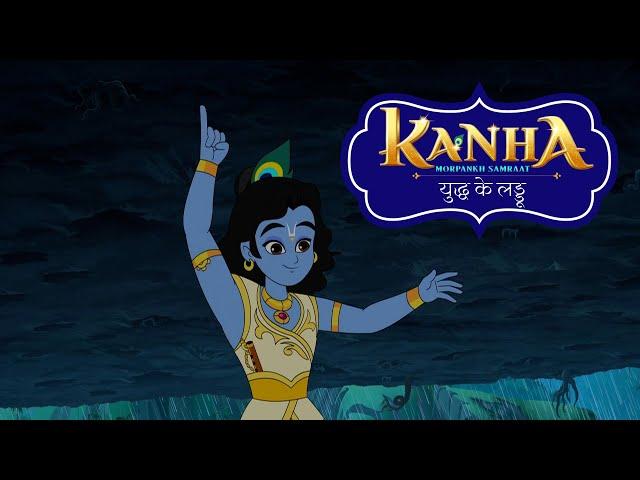 Kanha: Morpankh Samraat | Full Episode | युद्ध के लड्डू