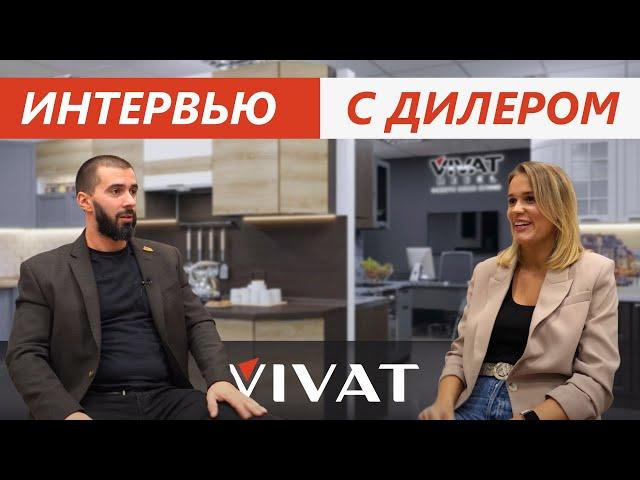Как открыть и масштабировать фирменный салон мебели | Мебельный бизнес | Мебель оптом