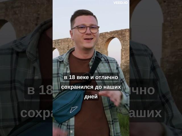 Акведук Камарес на Кипре. Кипр, Ларнака #shorts
