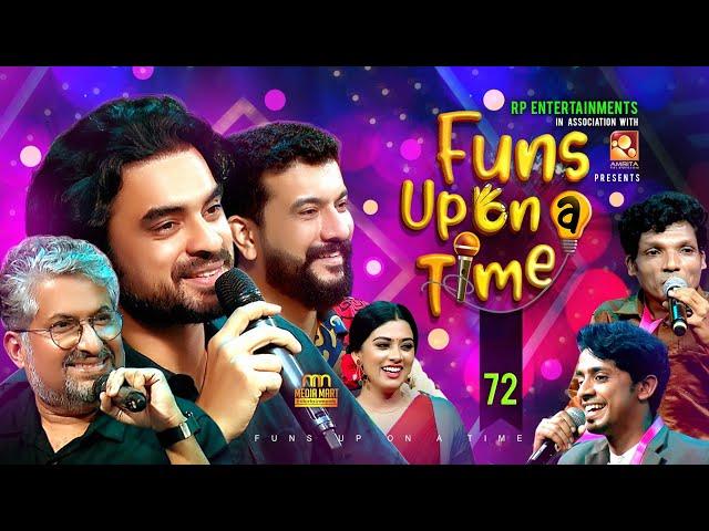 Funs Upon A Time - EP72 | ശ്യാമപ്രസാദ് സാറും ടൊവീനോയും വേദിയിൽ.. ആഘോഷമായി ഫൺസ് അപ്പോൺ എ ടൈം 