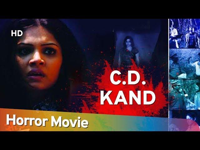 C.D. Kand | Anuya Bhagvath | Anara Gupta | Samarth Chaturvedi | Bollywood Horror Movie