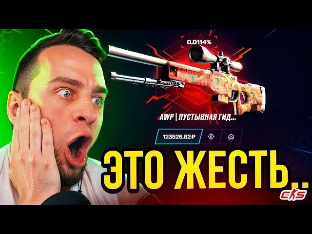  MYCSGO ВЫБИЛ AWP ГИДРУ с 500 Р в КС 2 - ЭТО НАДО ВИДЕТЬ в КС2 - ОТКРЫТИЕ КЕЙСОВ в КС 2