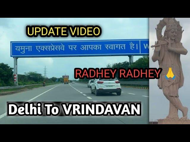 Delhi To VRINDAVAN / Yamuna Expressway /भरी बारिश मिली रास्ते में कुछ दिखायी नहीं