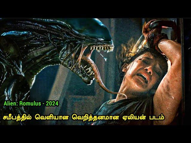 நொடிக்கு நொடி பதறும் பரபரப்பான கதை | Tamil hollywood times | tamil story explanation |