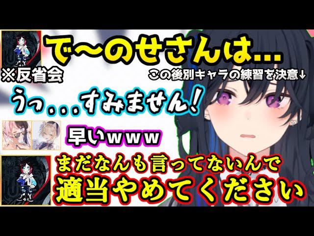 空気に耐えられず食い気味に適当な謝罪をしてしまう一ノ瀬うるはに爆笑する一同ｗｗｗ【橘ひなの/アルファアズール/胡桃のあ/うるか/きなこ/lol/the k4sen con/ぶいすぽっ！/切り抜き】