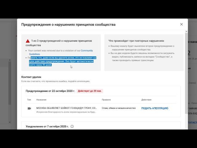 АУДИО СТАТЬИ ЗАБЛОКИРОВАНЫ НА НЕДЕЛЮ