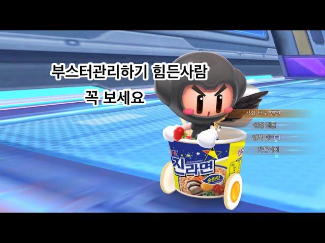 카러플 노익 베테랑 빌드설명