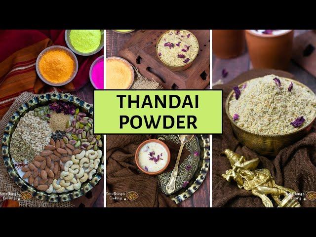 Thandai Powder | How to Make Thandai Masala Powder at Home for Holi