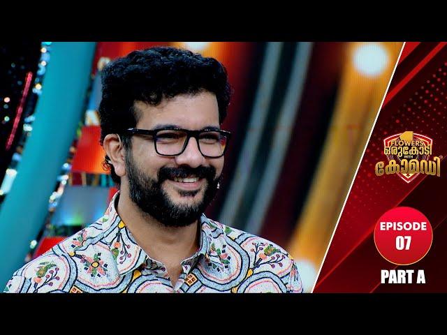 Flowers Orukodi With Comedy | R.Sreekandan Nair | Ramesh Pisharody | Ep # 07 (Part A)