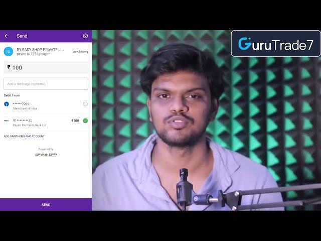 Guru Trade7 - Best tricks for trading | How to use Guru Trade7 app in Tamil  //GTVW084 m38