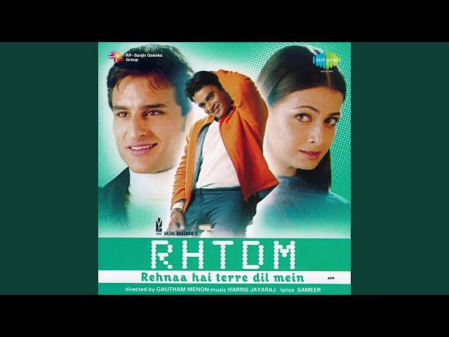 Dilko Tumse Pyar Hua