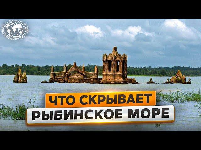 Молога: истории из жизни русской Атлантиды  | @Русское географическое общество