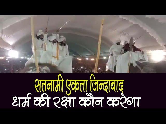 Bhandarpuri mela ||भंडारपुरी गुरु दर्शन मेला ||Satnam Dharm||guru Somesh,guru khushwant,guru shorabh