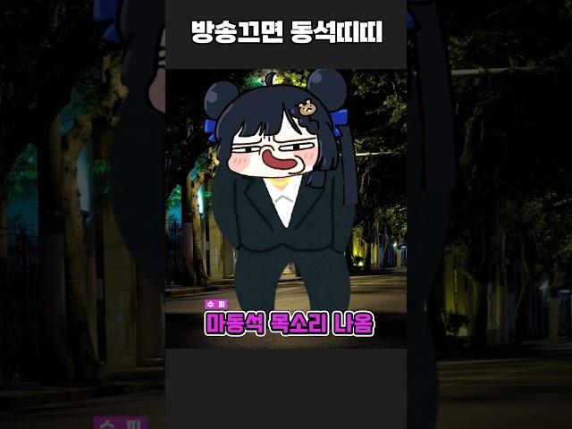 이무지 찐 목소리