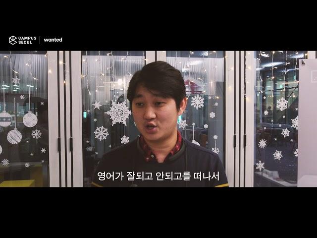 [구글 캠퍼스X원티드] 캠퍼스 리크루팅데이 part.2