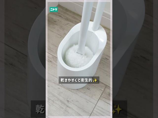 I tried cleaning the toilet using only Nitori products! #Nitori #Nitori products #toilet #toilet ...