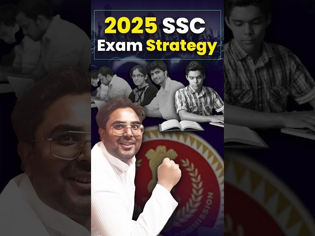 2025 SSC Exam Strategy  कैसे ले नौकरी  Gagan Pratap Sir #ssc #cgl #2025 #strategy