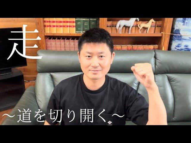 【追加　出走情報】　本日（10/6）の生産馬の出走予定をお伝えします️️