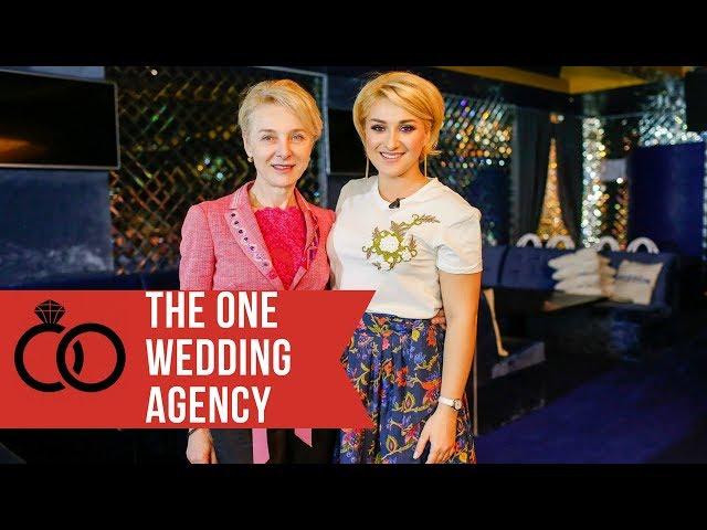 Первое Свадебное Агенство в Украине!!! Светлана Матвиенко, руководитель TheOne | Свадебный Мир