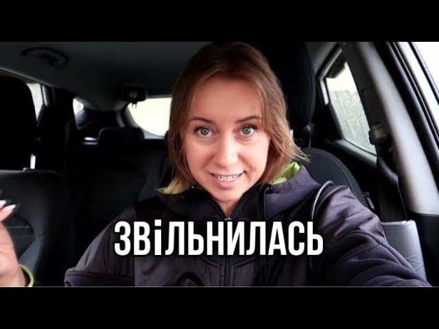 Чому я звільнилась з музичної школи?