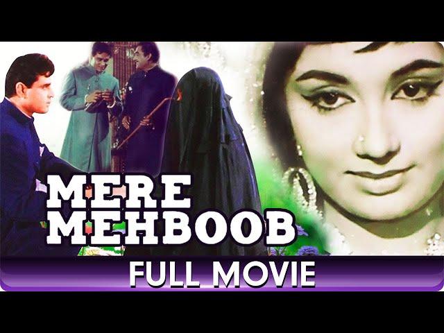 Mere Mehboob - Hindi Full Movie - Ashok Kumar, Rajendra Kumar