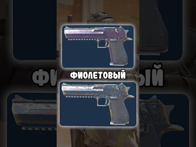 Сколько Стоит Новый Дигл в кс 2 #cs2 #кс2