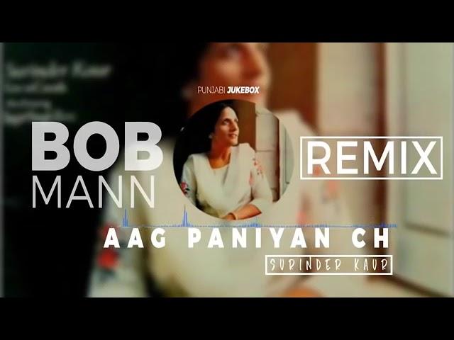 Aag Paniyan Ch || New Version 2018 || (Remix) song || BOB MANN || Surinder ### happy gill ###